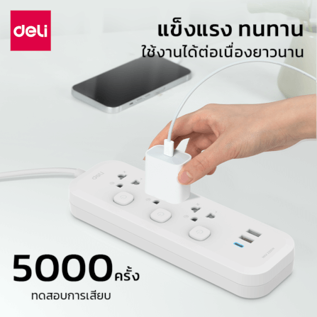รางปลั๊กไฟ 4ช่อง 2USB 1TypeC Deli CT495-GR-01 ความยาวสาย 3 เมตร_9